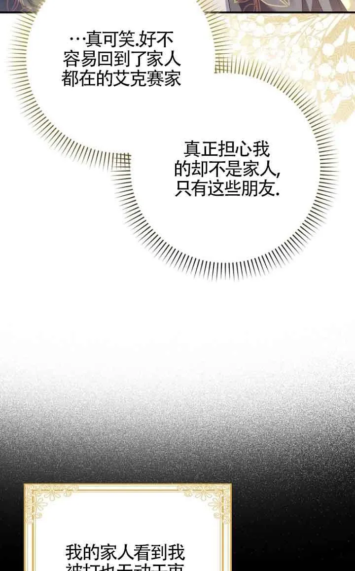 第13话67
