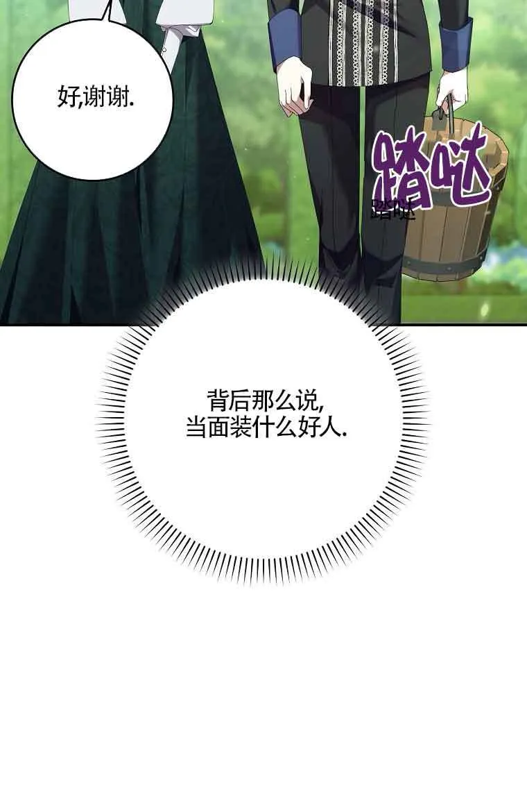 第08话28