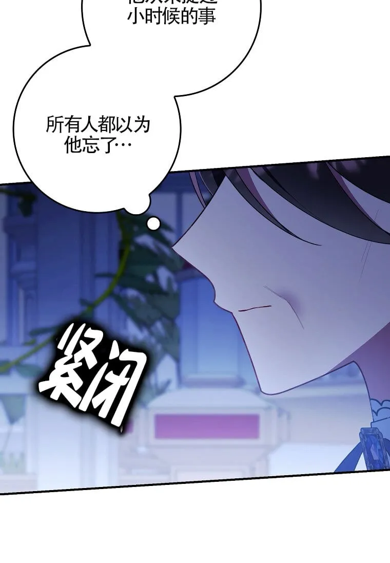 第32话93
