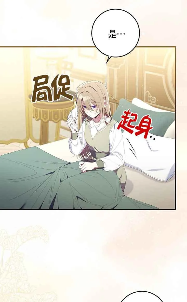 第04话38