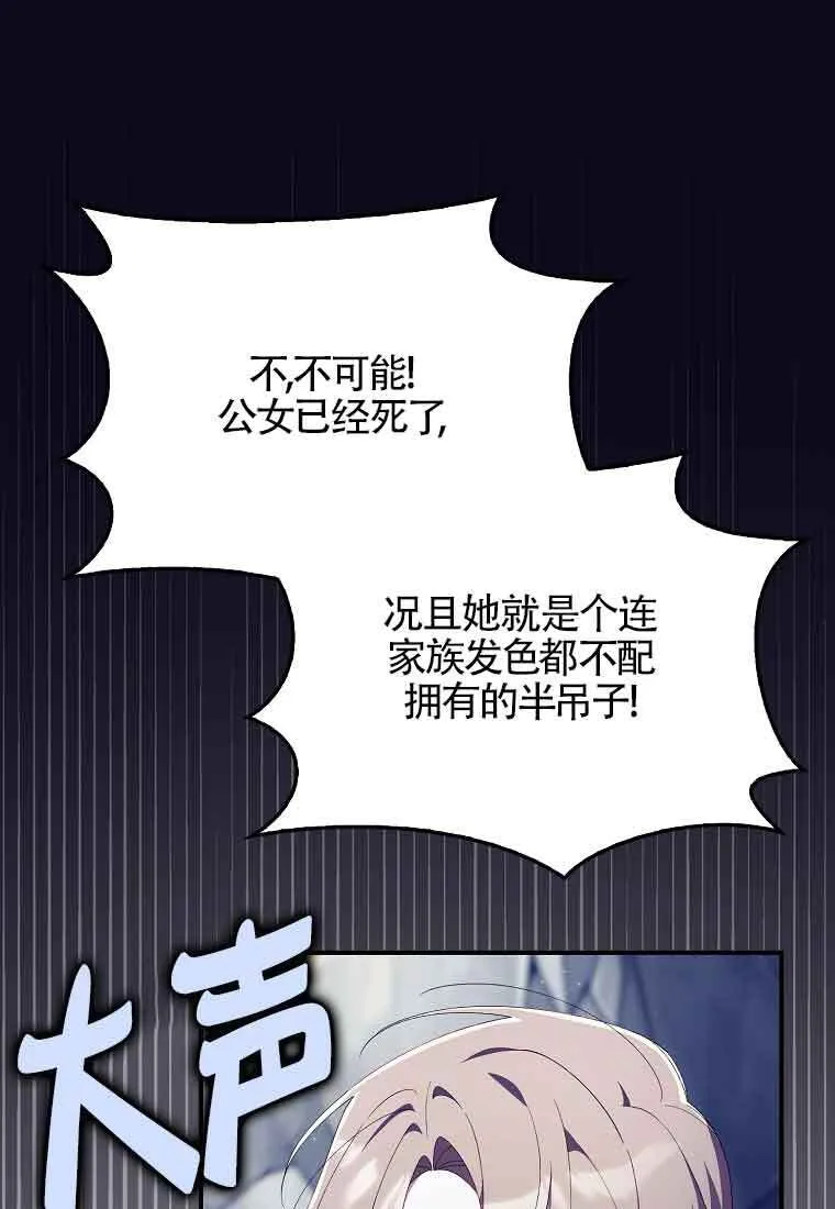 第24话2