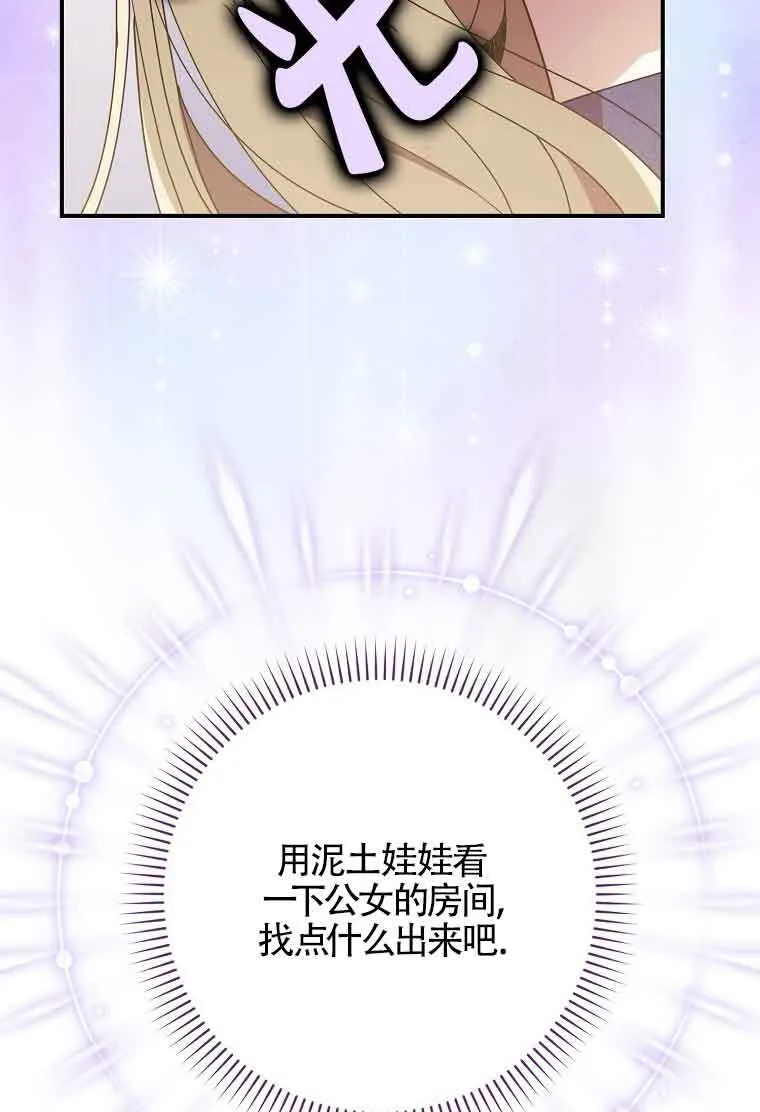 第09话114