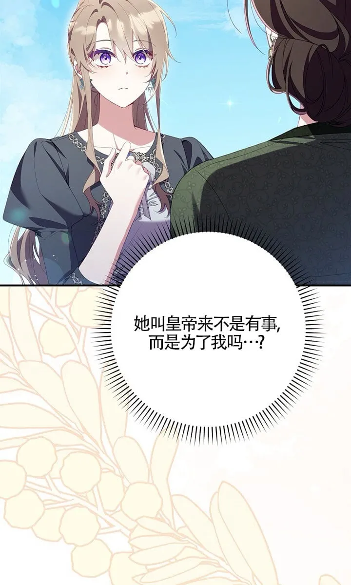 第37话77