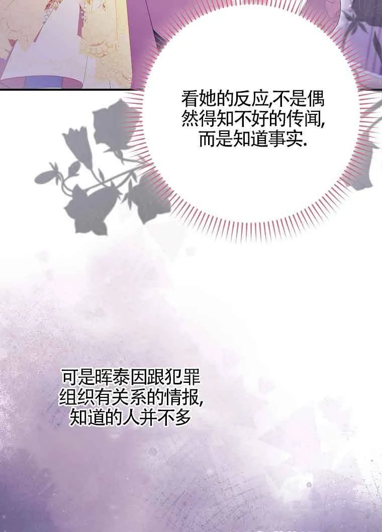 第19话45