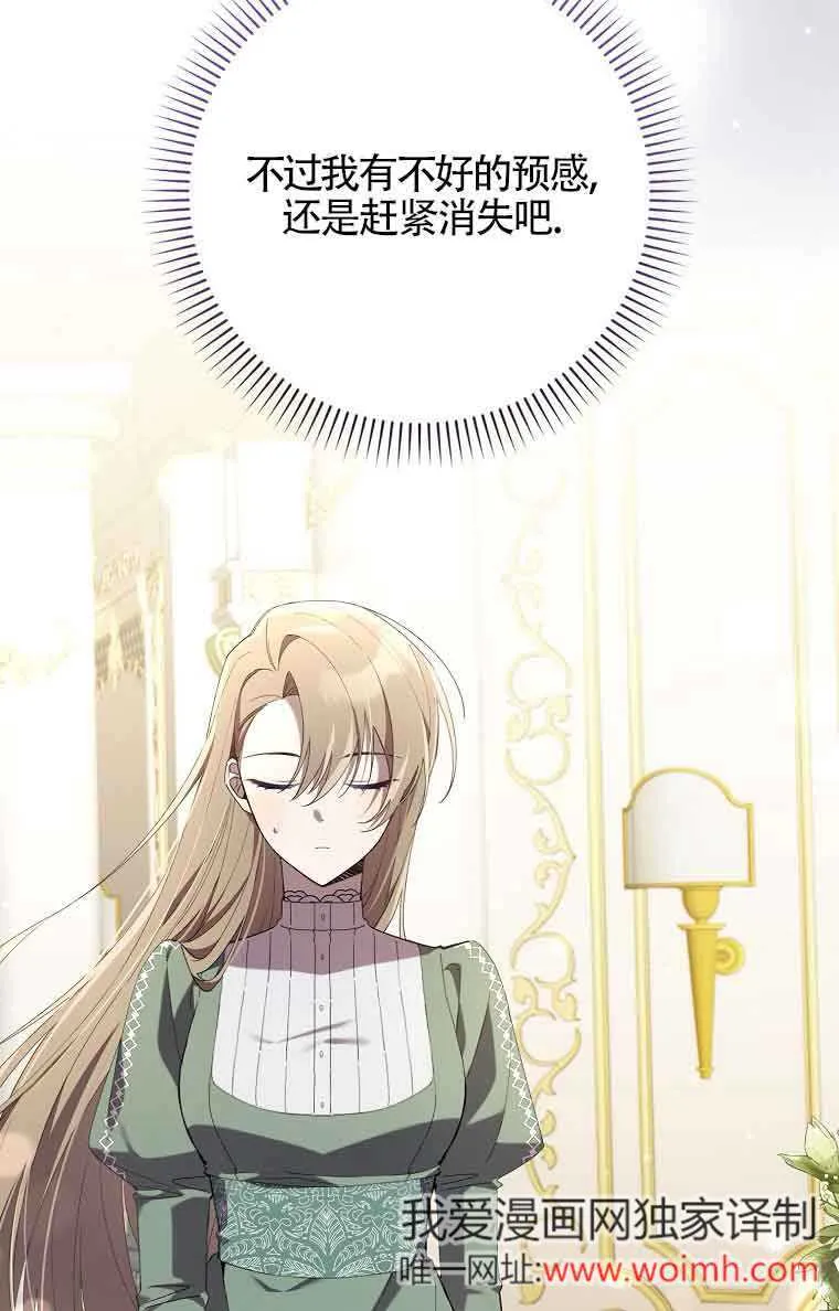 第01话81