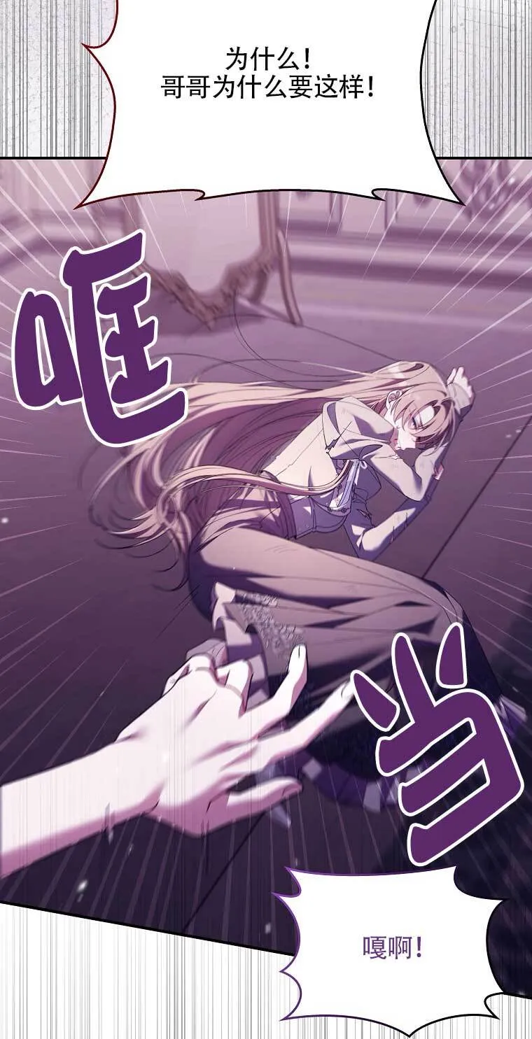 第16话30