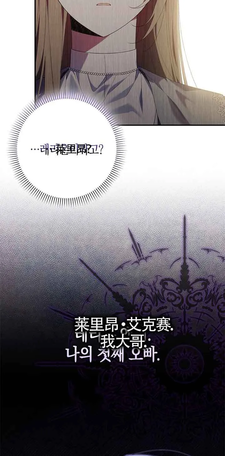 第05话50