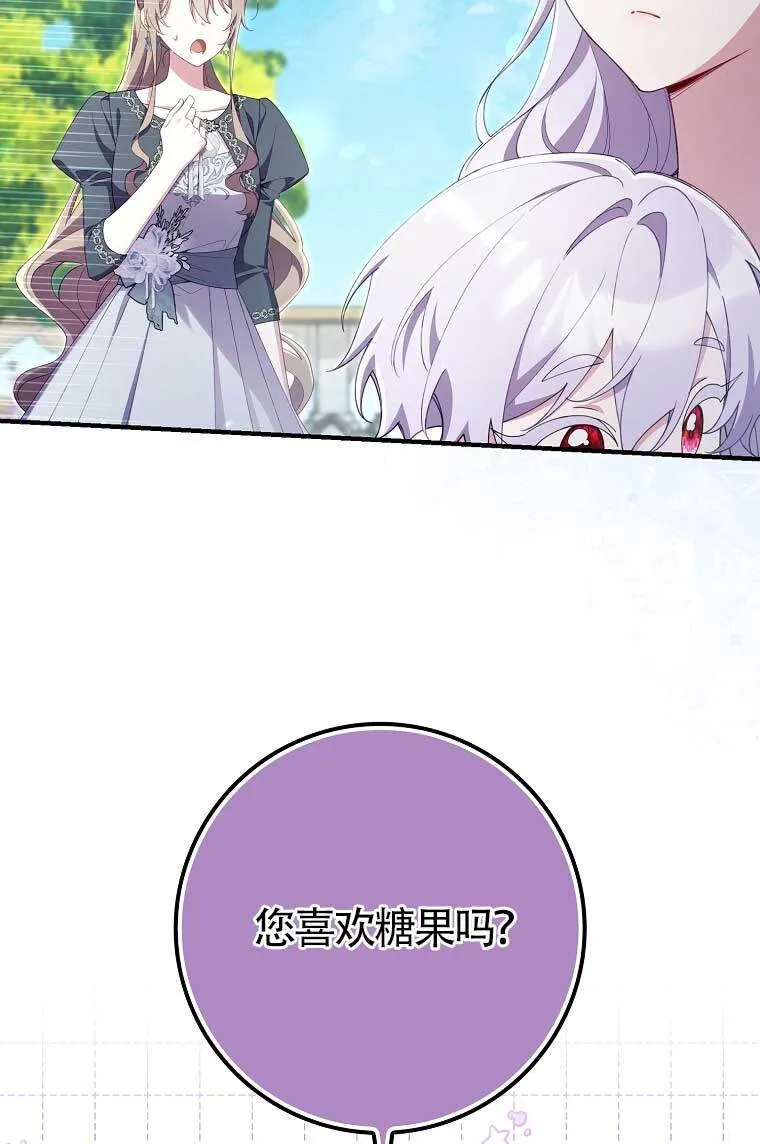 第38话11