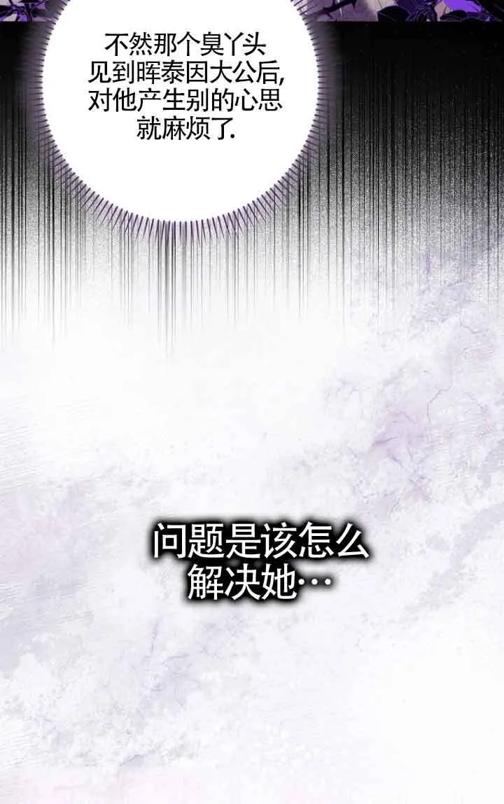 第11话24