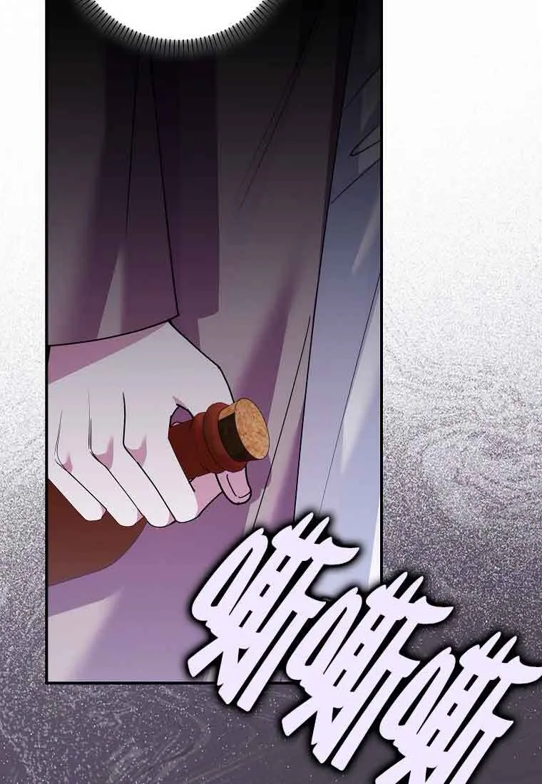 第08话59
