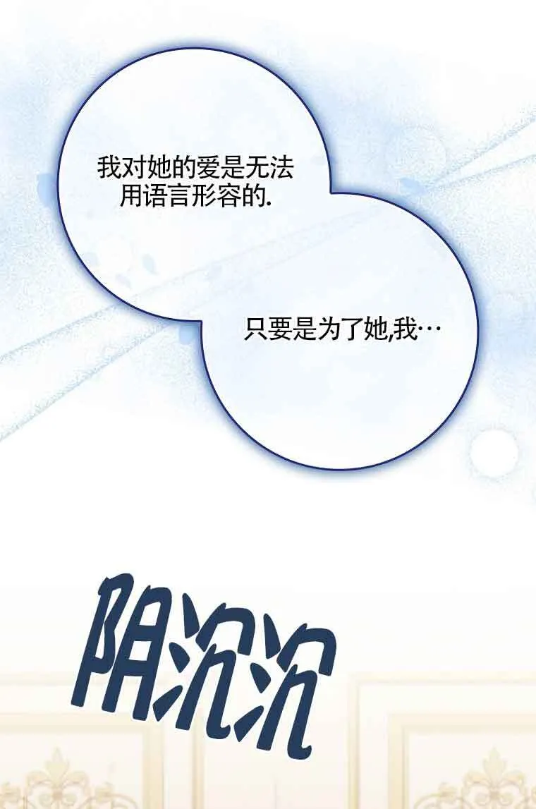 第03话82