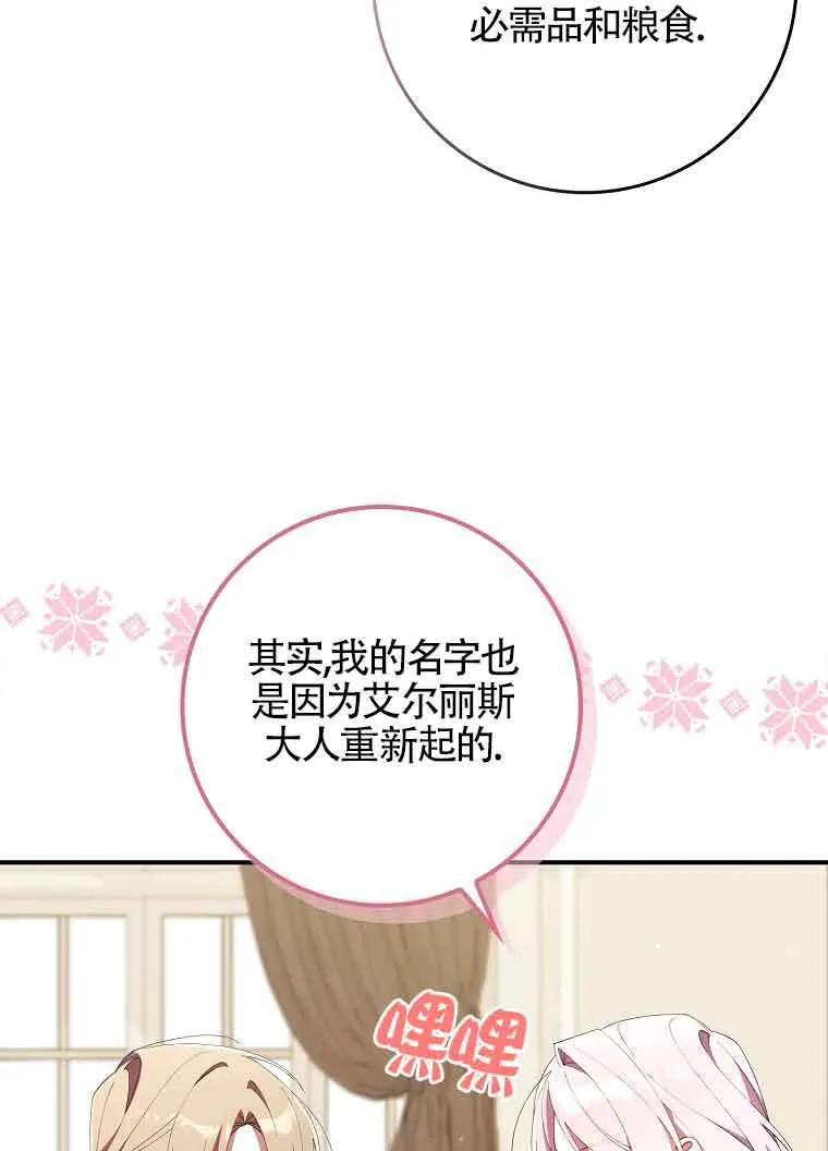 第18话88