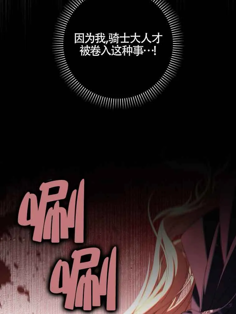 第18话69