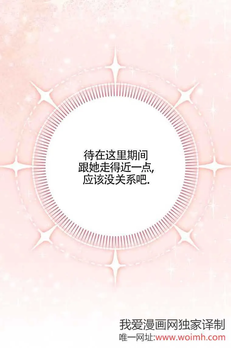 第09话44