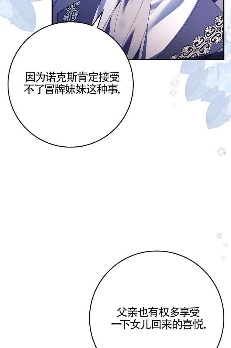 第15话67