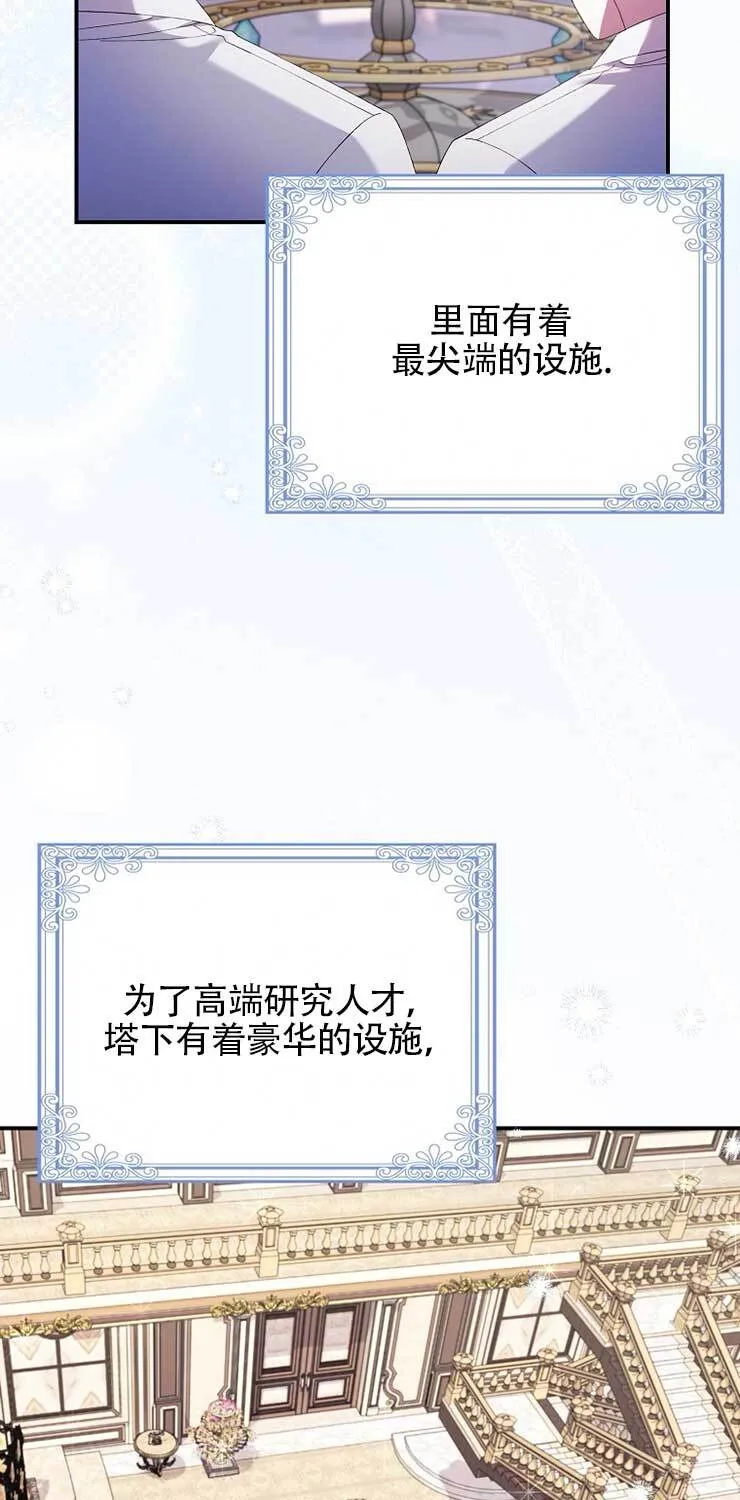 第21话79