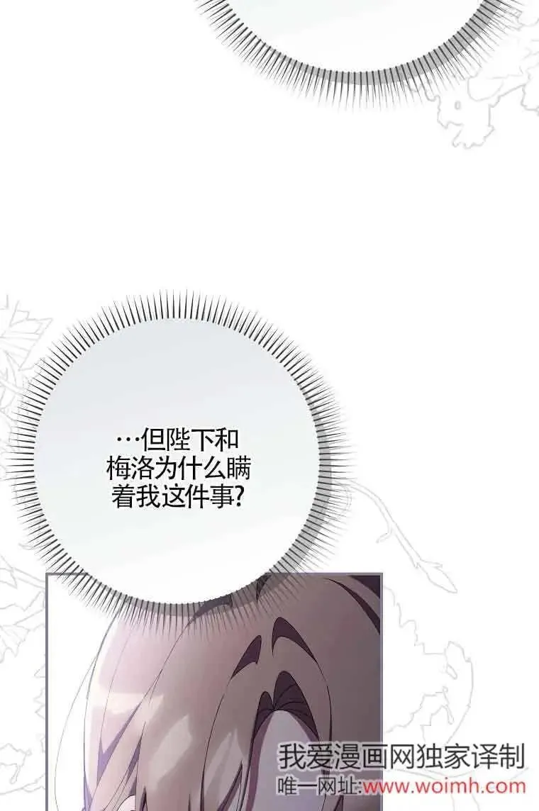 第28话23