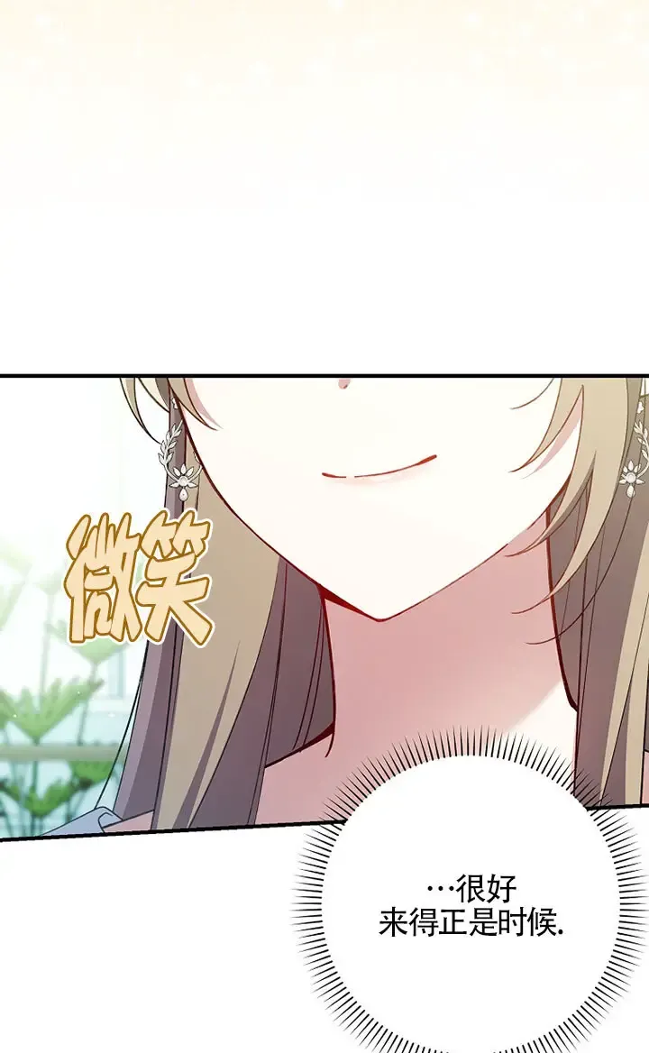 第36话11