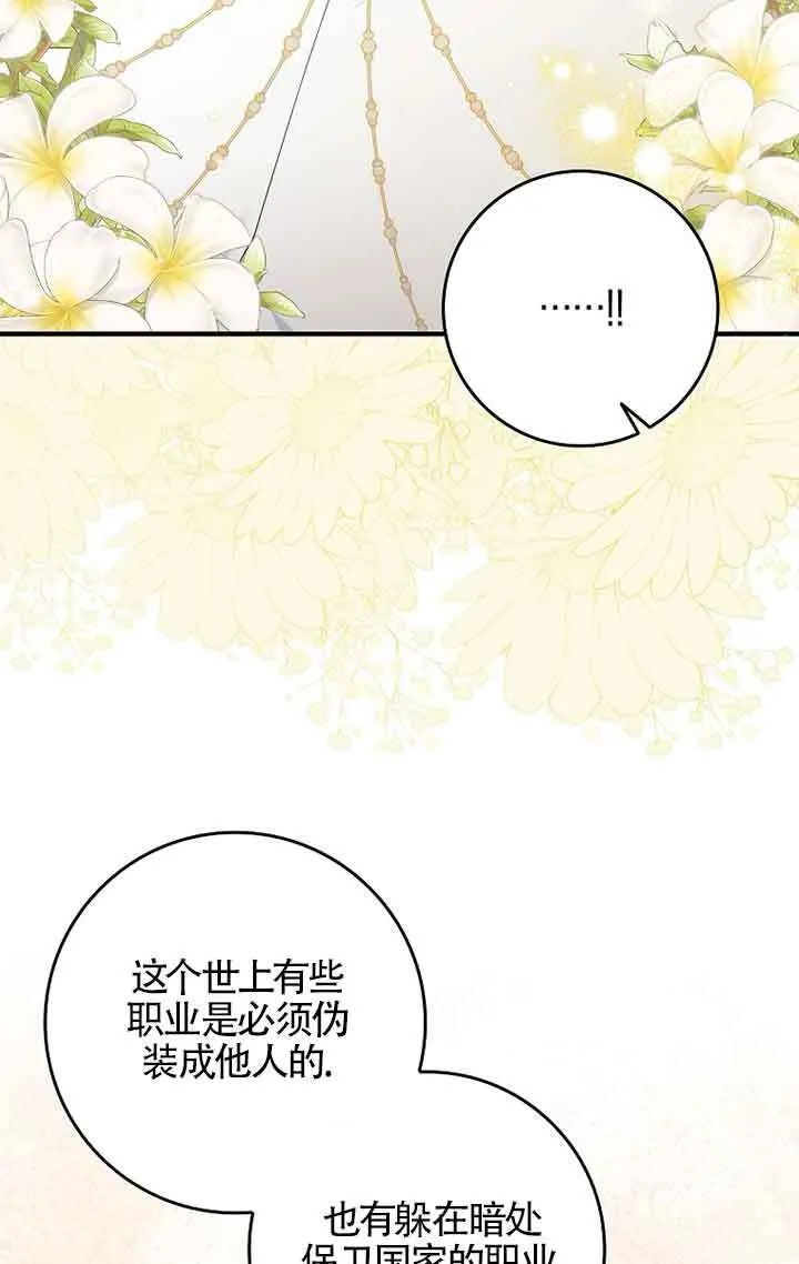 第04话50
