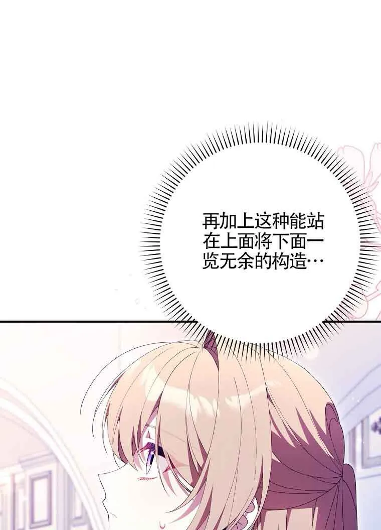 第19话6