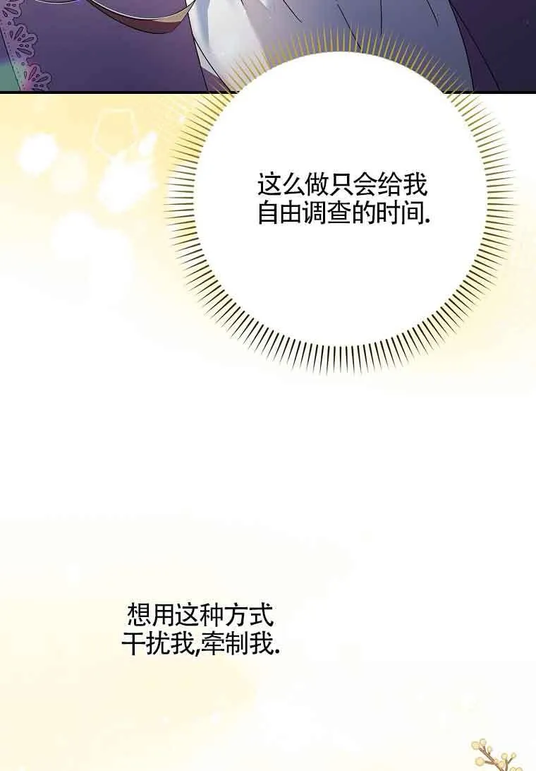 第06话83