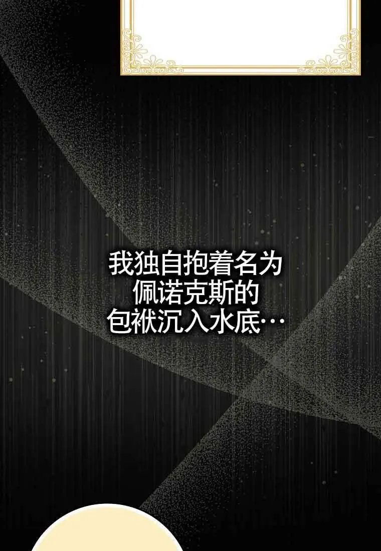 第09话77