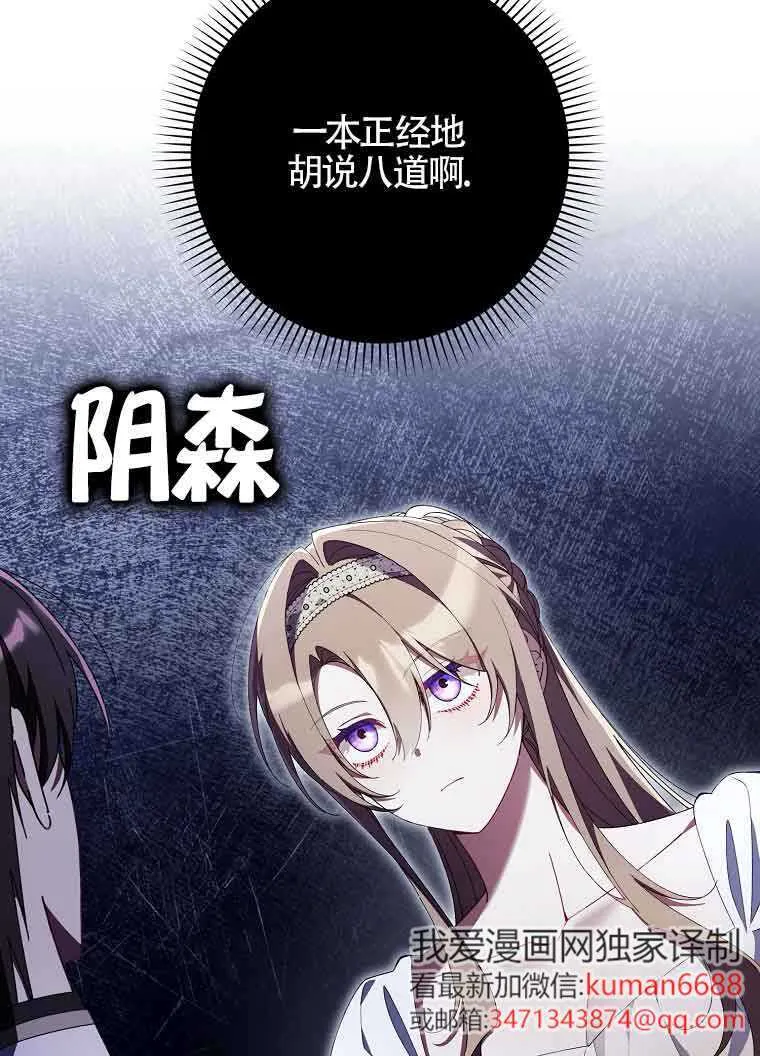 第30话46