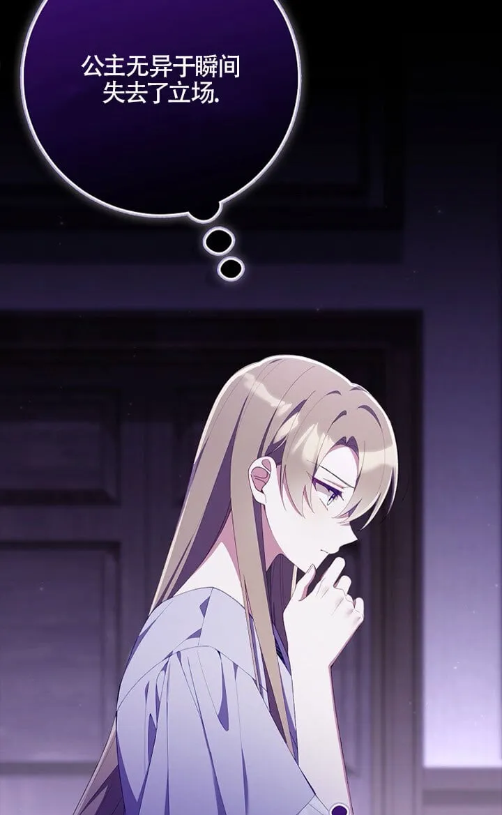 第37话43