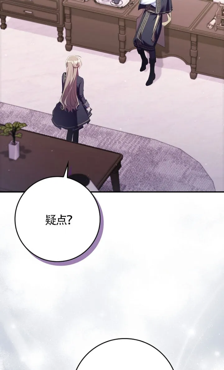 第34话15