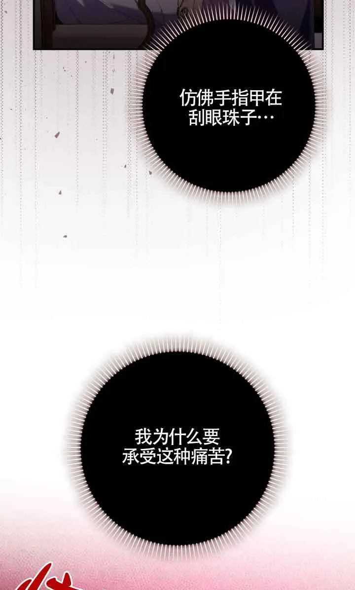 第11话29