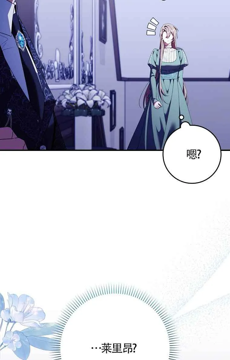 第25话65