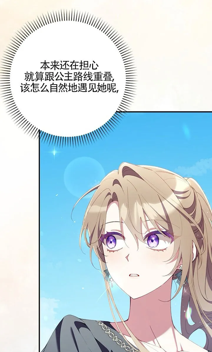 第37话69