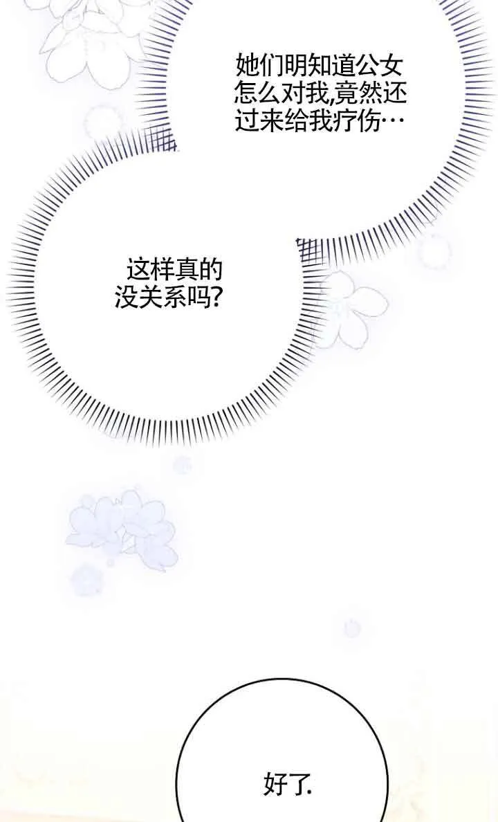 第12话62