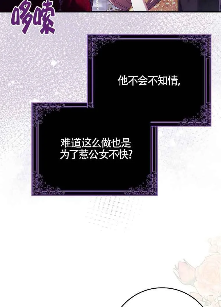 第19话98