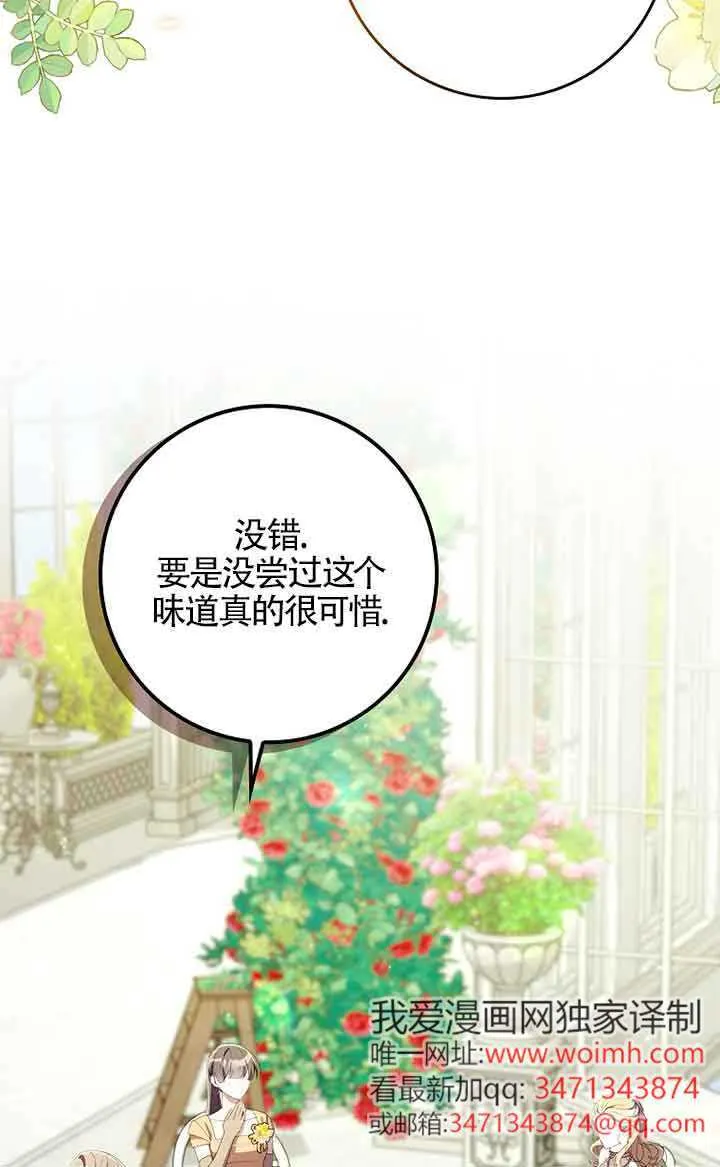 第33话27
