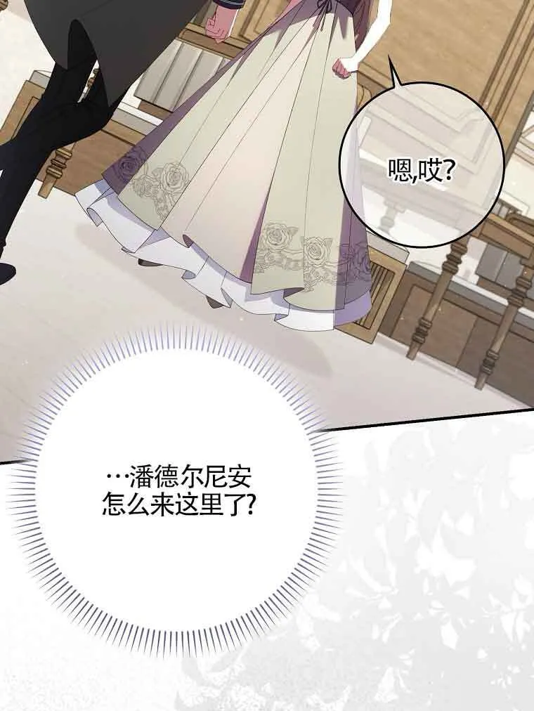 第30话79