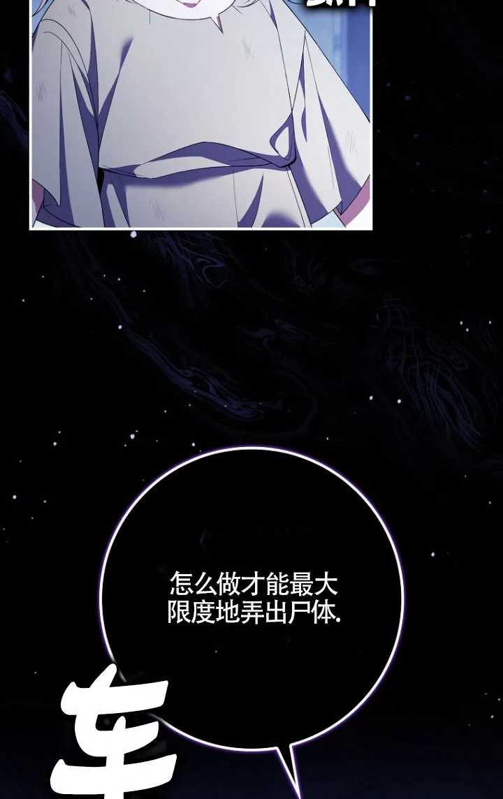 第35话14