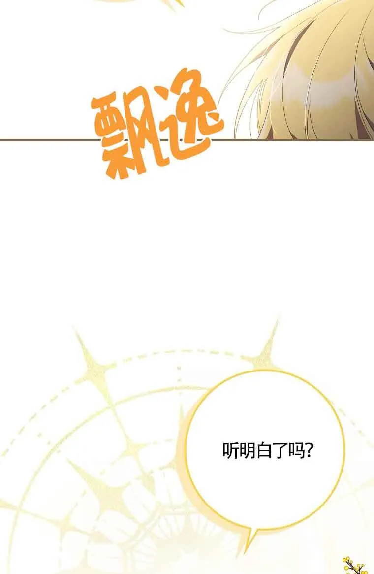 第04话15