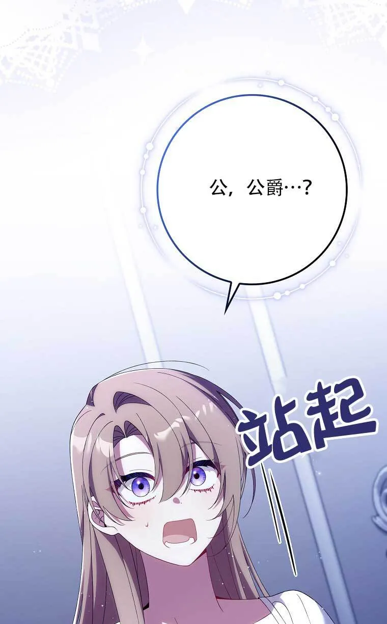 第22话100
