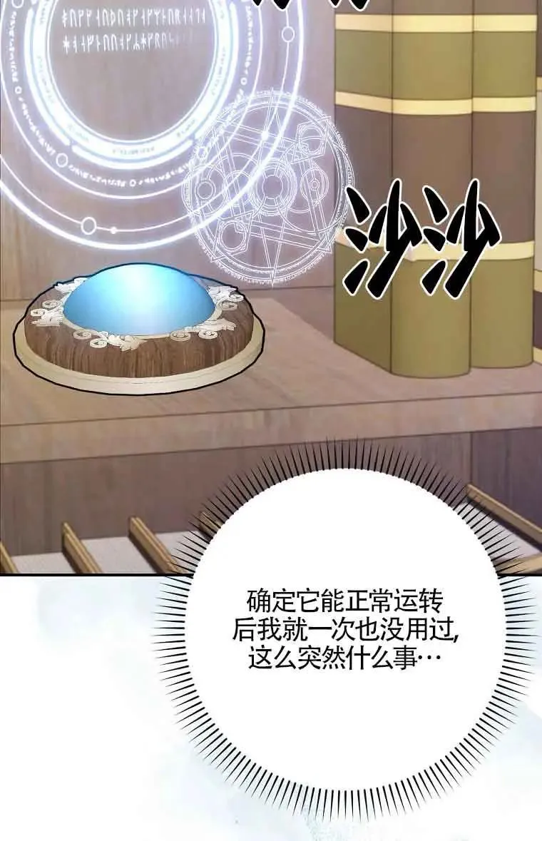 第28话117