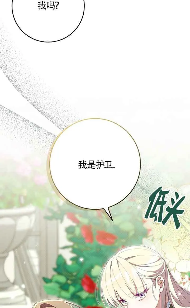 第33话52