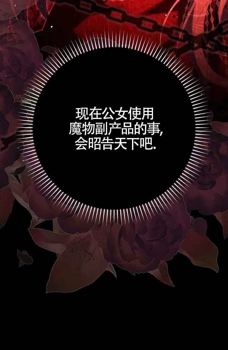 第20话106