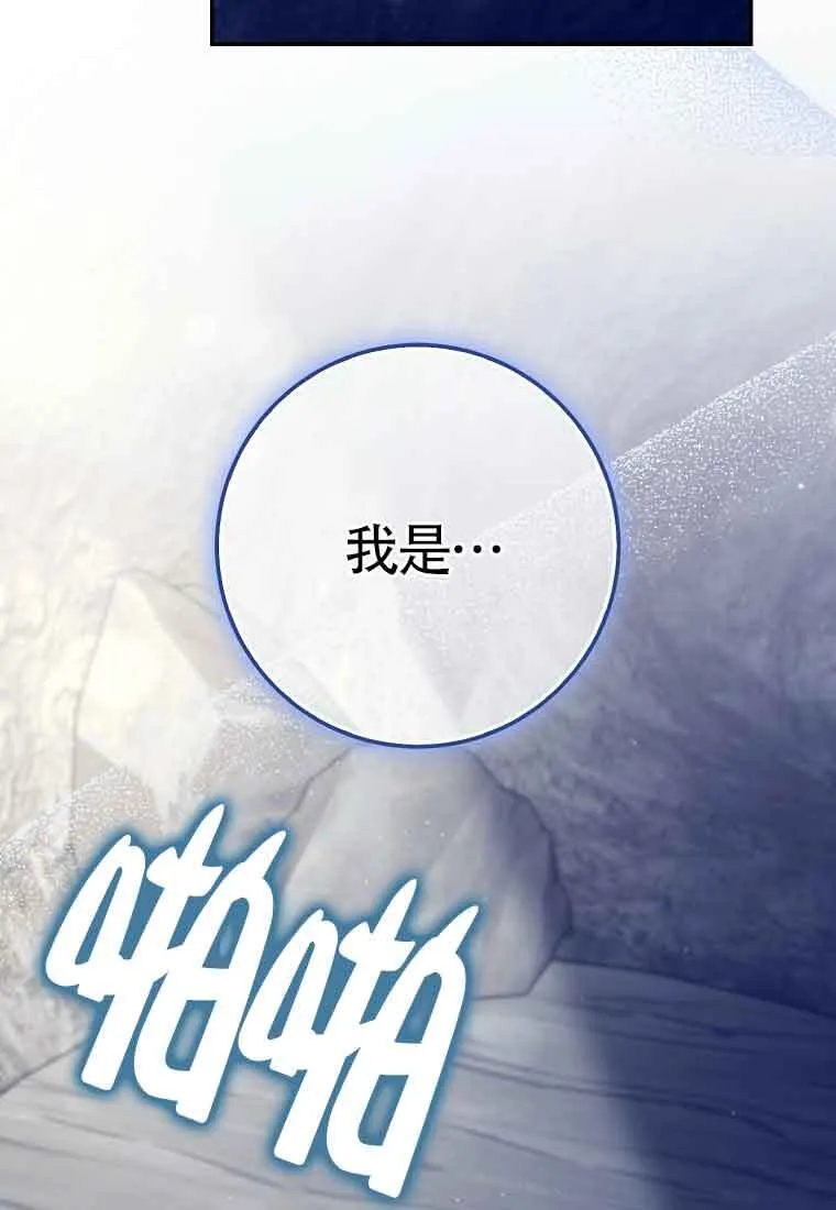第23话115