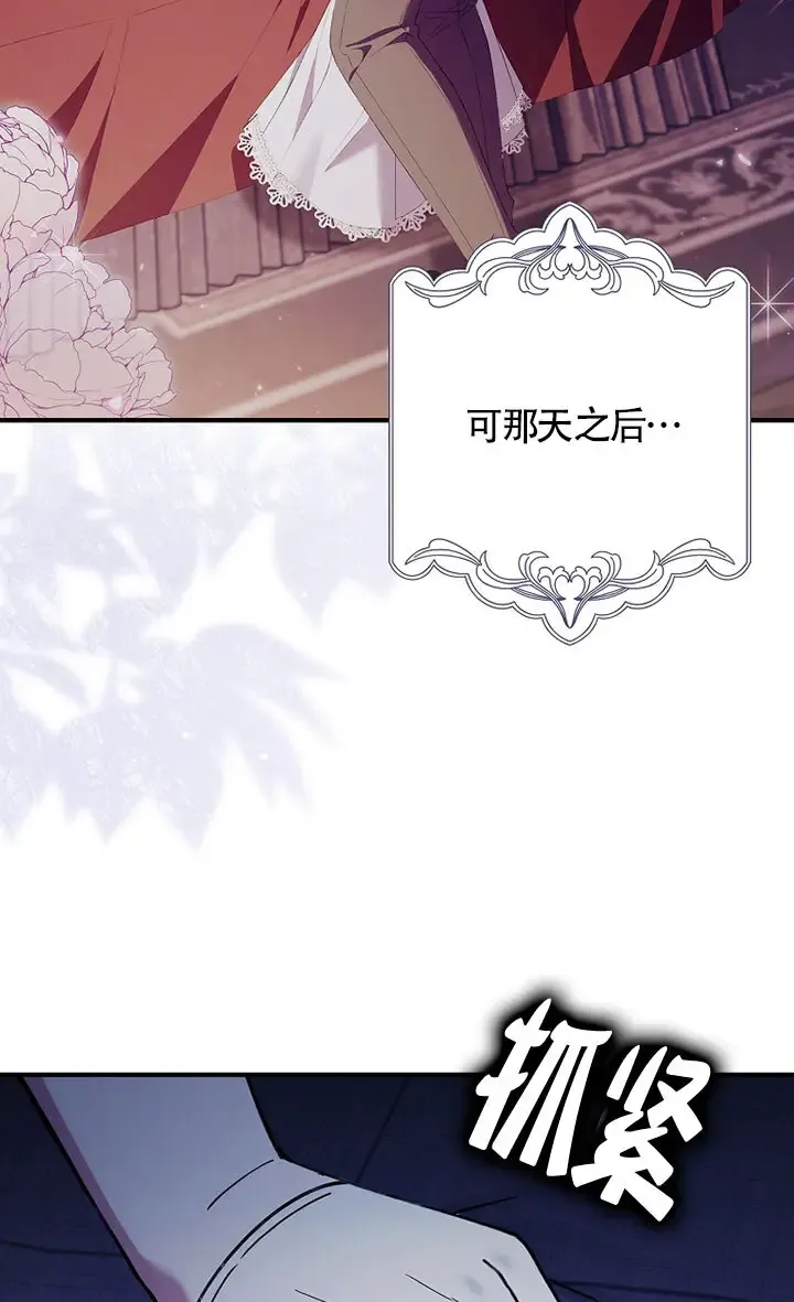 第36话82