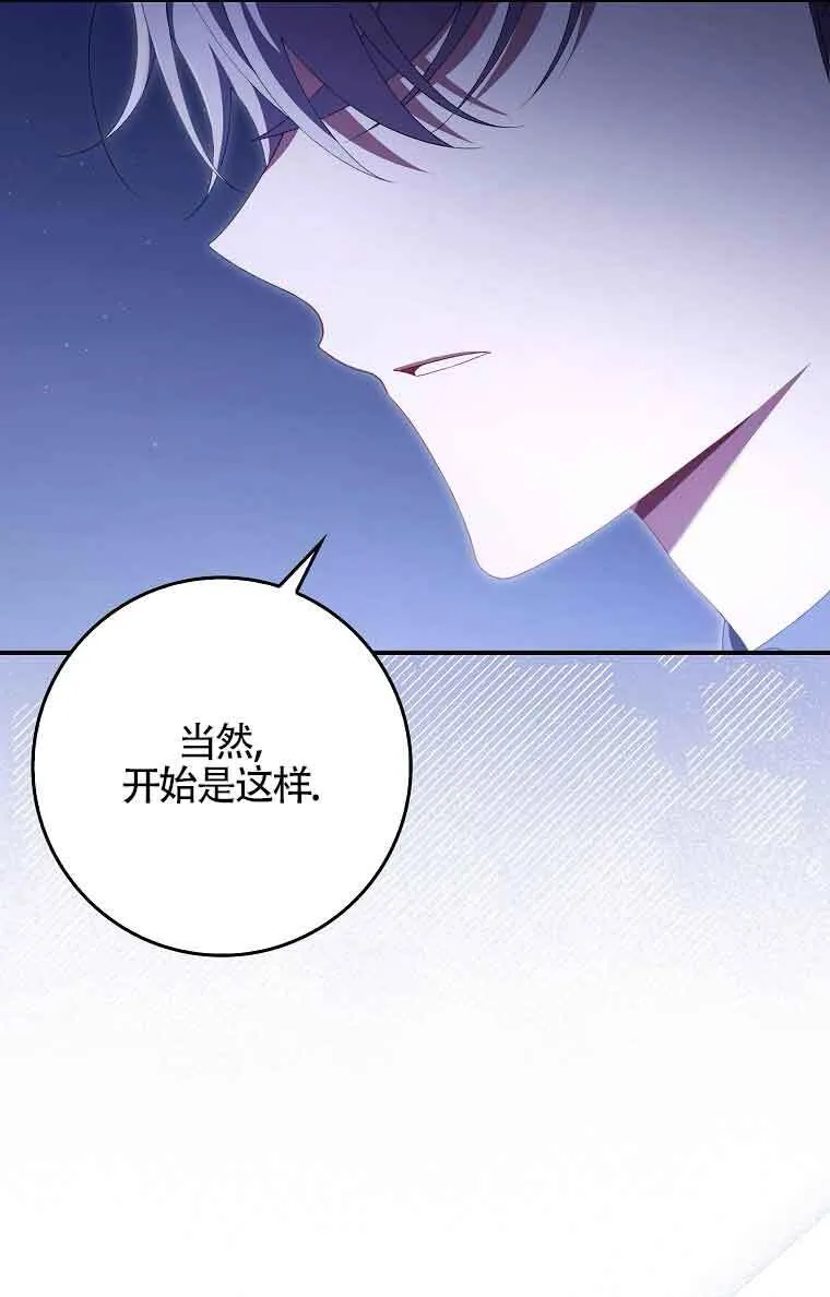 第23话53
