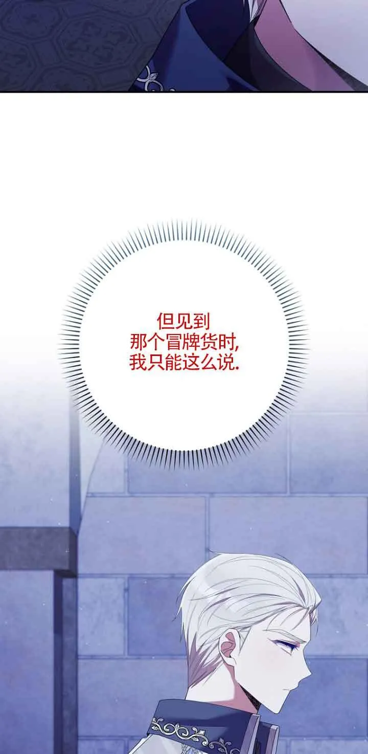 第07话34