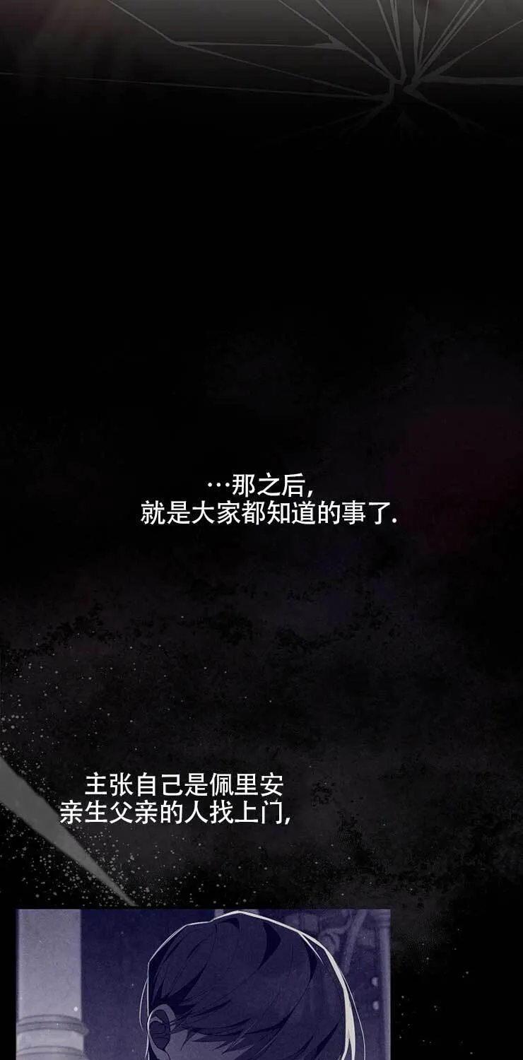 第21话74
