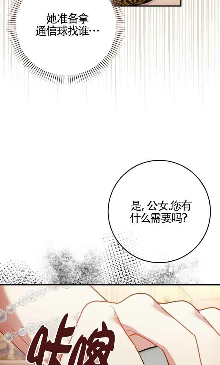 第11话105