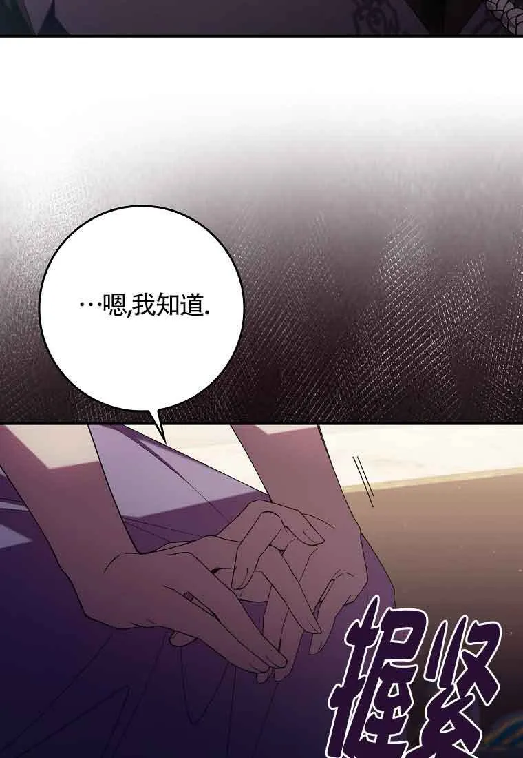 第03话30