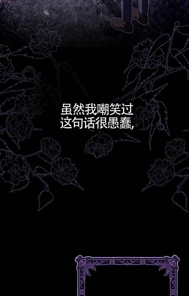 第01话96